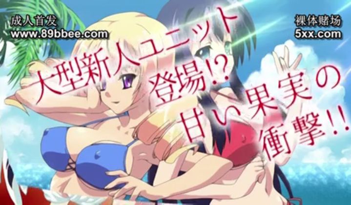 Lesbian - Original Japanese Hentai Cartoon Porn Movie